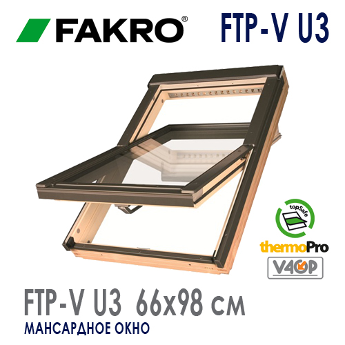 FAKRO TERMO-PLUS FTP-V U3(модель эконом класса) 03 (66*98)
